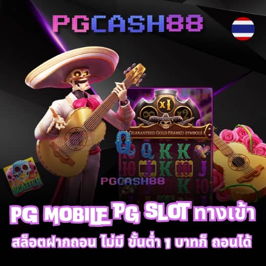 bmb168